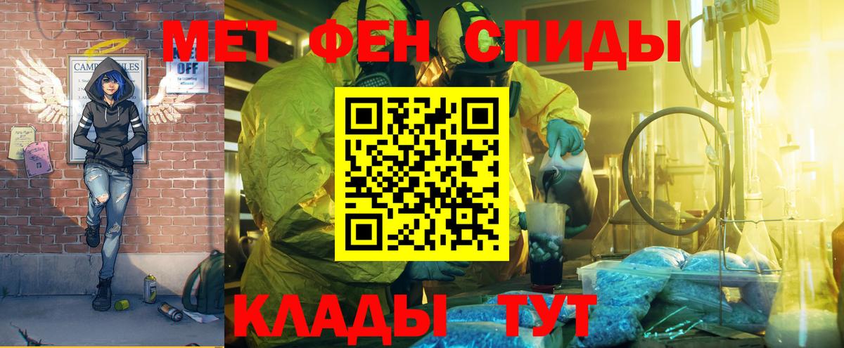 Amphetamine 97%  Вход с VPN  Амфетамин  Рославль 