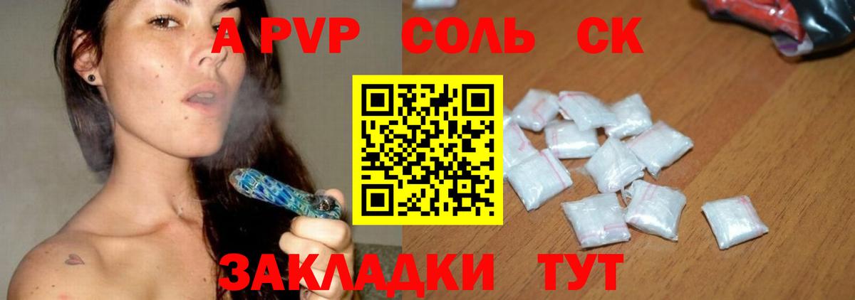 Alpha-PVP VHQ Рославль