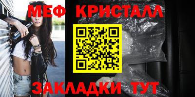 наркотики Северобайкальск
