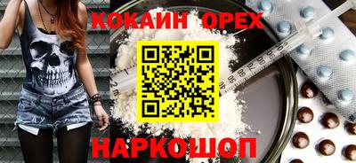 скорость Севастополь