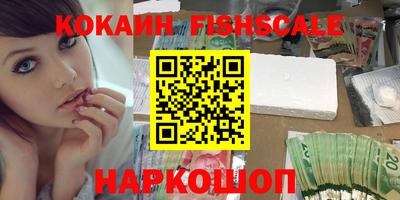 скорость Севастополь