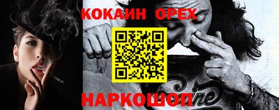 наркотики Северобайкальск