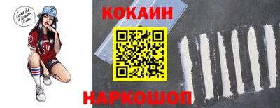 наркотики Северобайкальск
