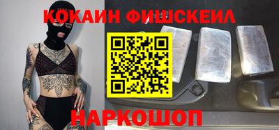 MESCALINE Свободный