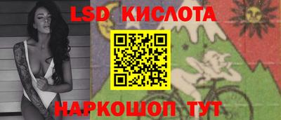 скорость Севастополь