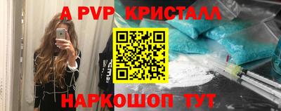 скорость Севастополь