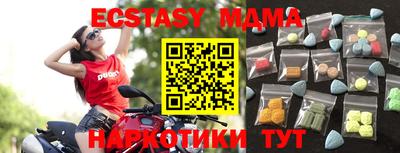 скорость Севастополь