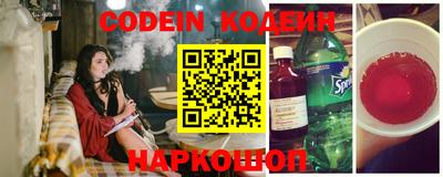 наркотики Северобайкальск