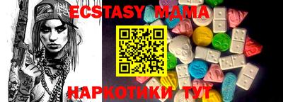 MESCALINE Свободный