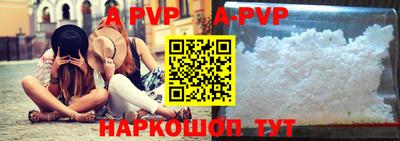 скорость Севастополь