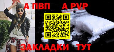 наркотики Северобайкальск