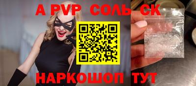 наркотики Северобайкальск