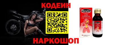 наркотики Северобайкальск