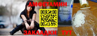 скорость Севастополь