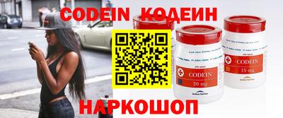 MESCALINE Свободный