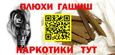 наркотики Северобайкальск