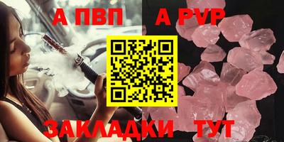 скорость Севастополь