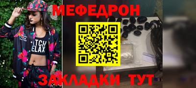 наркотики Северобайкальск