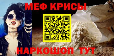 наркотики Северобайкальск