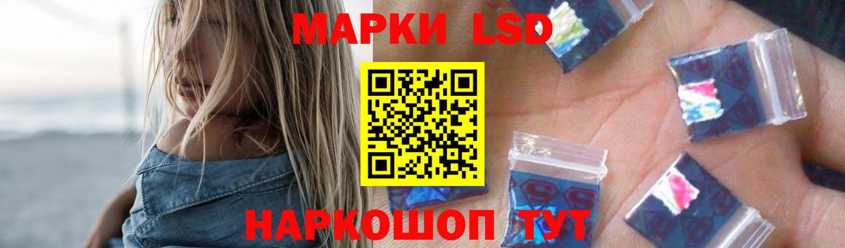 LSD-25 экстази ecstasy Рославль
