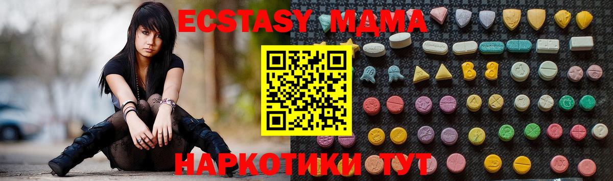 MDMA VHQ  MDMA  Рославль  Вход с VPN 
