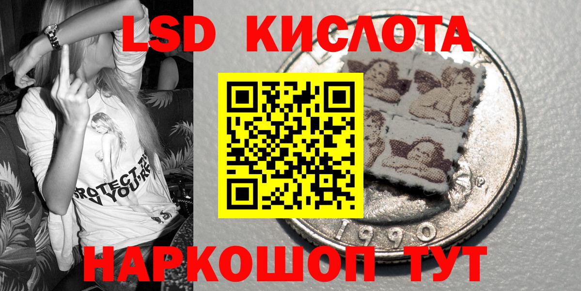 Марки N-bome 1500мкг Рославль