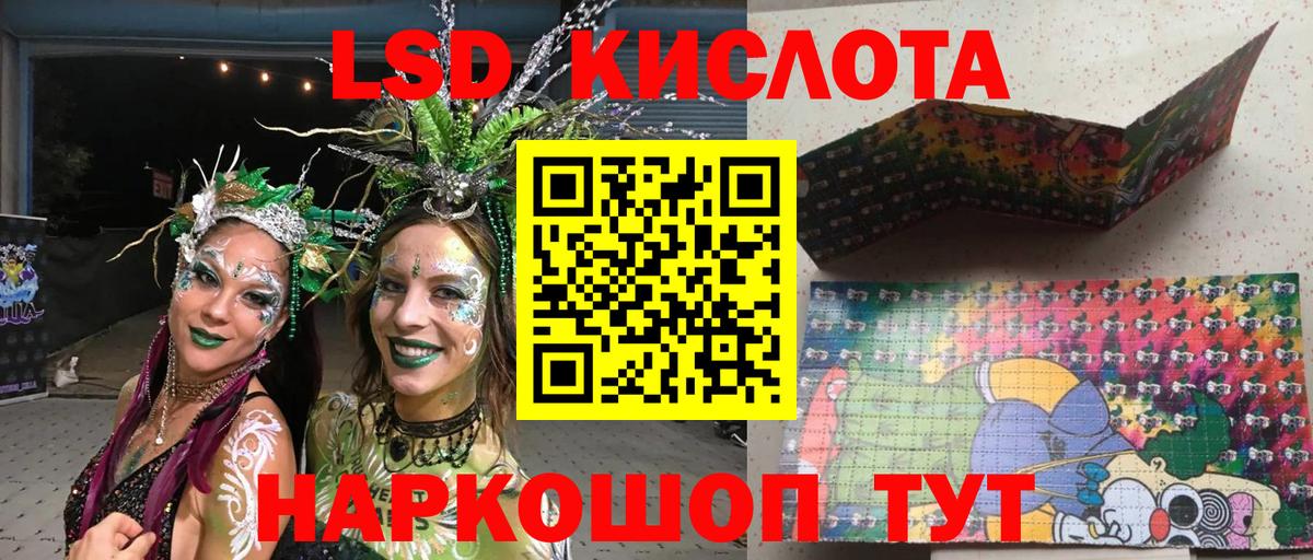 Рославль  Марки NBOMe 1,8мг  Вход с VPN  Марки NBOMe 1,8мг 