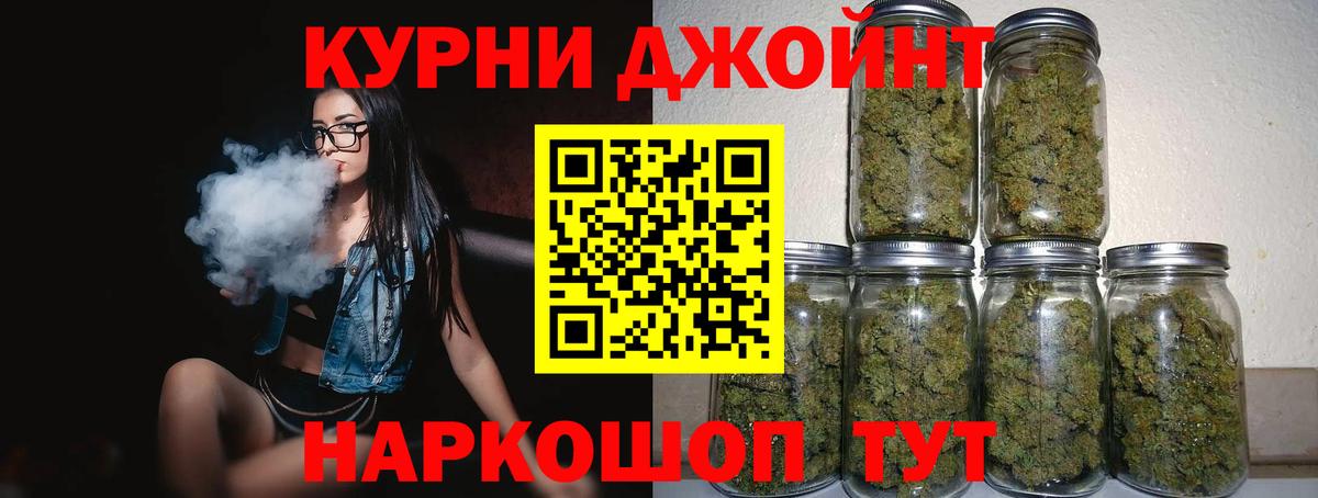 Рославль  МАРИХУАНА семена  Шишки марихуана VHQ  Вход с VPN 